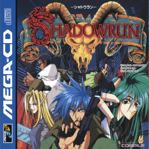 Shadowrun (Japan) Sega CD Game Cover